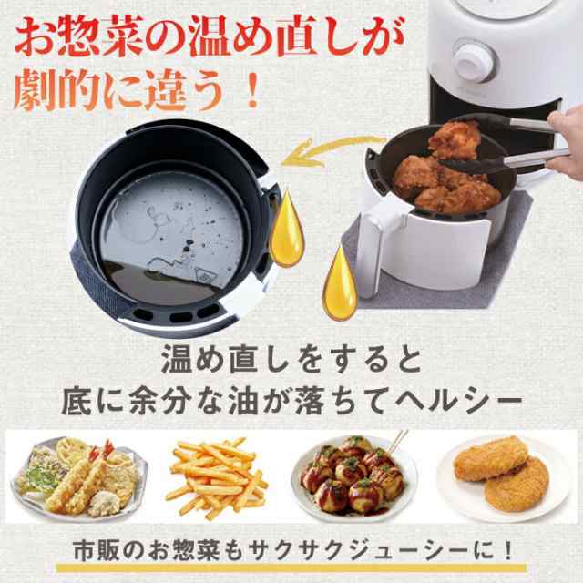 送料無料】 LALALUCTUS サクット エアフライヤー ノンオイルフライヤー