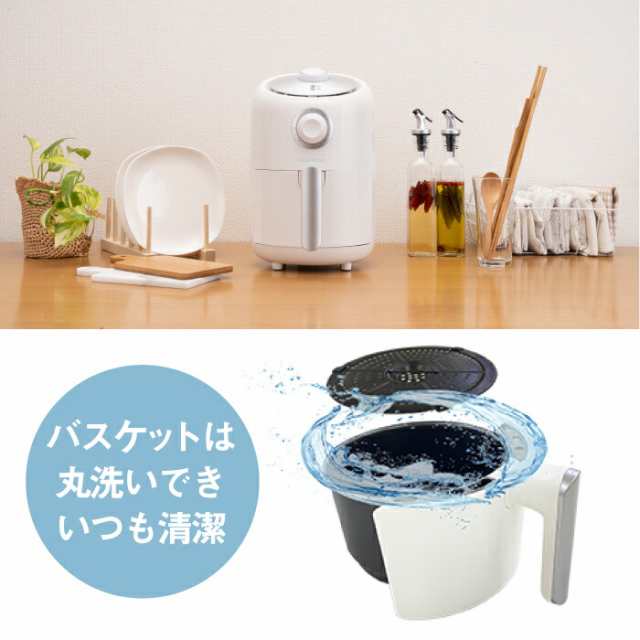 送料無料】 LALALUCTUS サクット エアフライヤー ノンオイルフライヤー ノンフライヤー レシピ付き 調理器 油なし 大容量 揚げ物  温めの通販はau PAY マーケット - mecu | au PAY マーケット－通販サイト