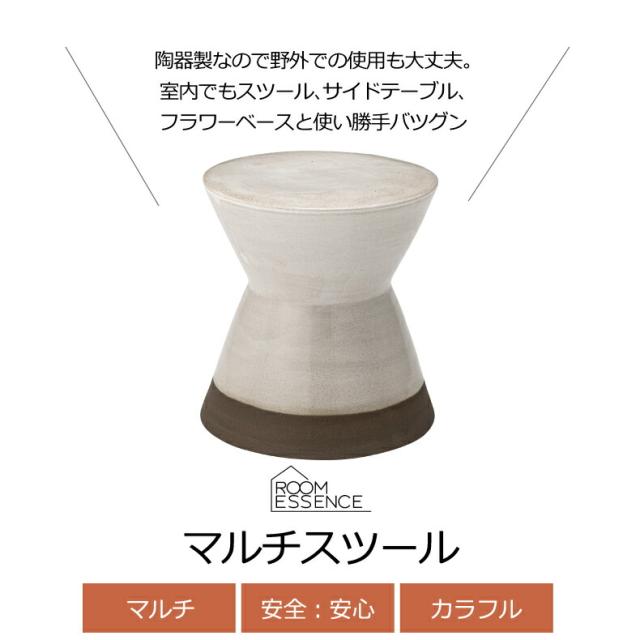 ミニ 腰かけ 北欧 雑貨 瀬戸もの 高さ31糎 丸形 円形 女性議長 サイドテーブル 居敷き 居敷き お花軍事基地 室内装飾雑貨 格好のいい ミニ腰かけ イス ミニ速見表 ミニ女性議長 花台 飾りつけ台 瀬戸もの 入り口・入口 庭 露天 リビング オブジェ 御部屋 室内 露天 精神的な統合不必要 新生きて行く