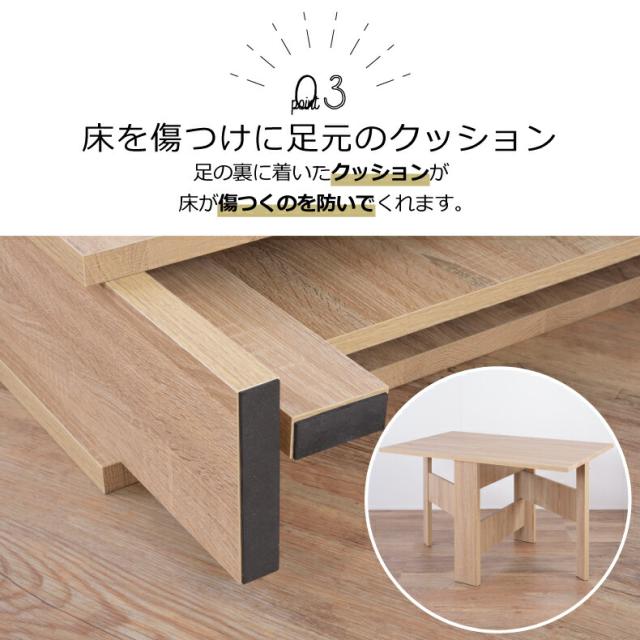 フォールディング ダイニングテーブル フィーカ 木製 折りたたみ 伸縮