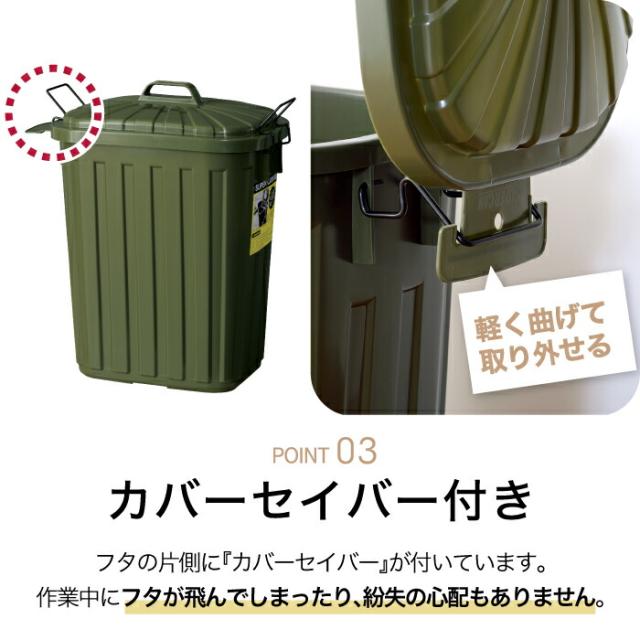 【送料無料】ペールカン 60L ゴミ箱 分別 ふた付き | ごみ箱 大容量 トラッシュボックス ダストボックス 60リットル 大型 蓋 深型 縦型 見えない 頑丈 キッチン 台所 キャンプ ガレージ ガーデニング 屋外 アウトドア リビング インテリア おしゃれ インダストリアル 新生活