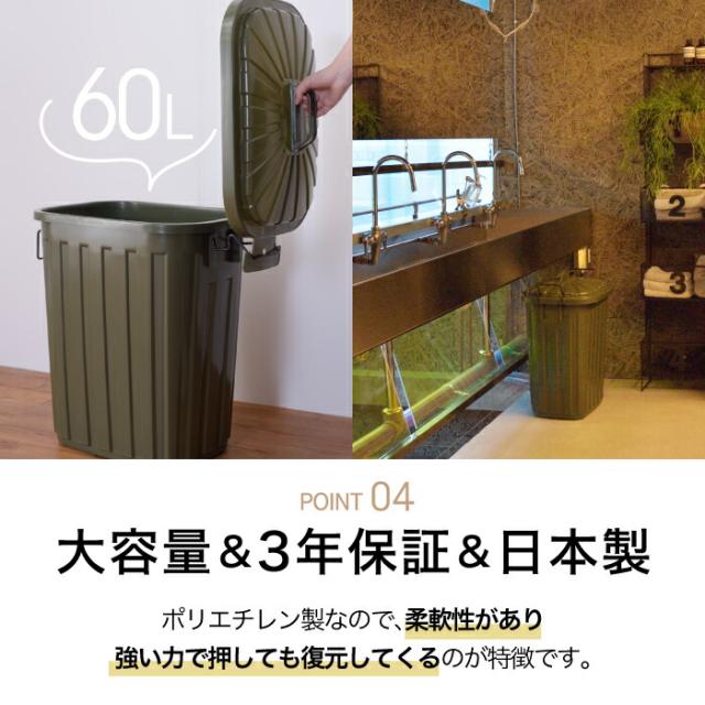 【送料無料】ペールカン 60L ゴミ箱 分別 ふた付き | ごみ箱 大容量 トラッシュボックス ダストボックス 60リットル 大型 蓋 深型 縦型 見えない 頑丈 キッチン 台所 キャンプ ガレージ ガーデニング 屋外 アウトドア リビング インテリア おしゃれ インダストリアル 新生活