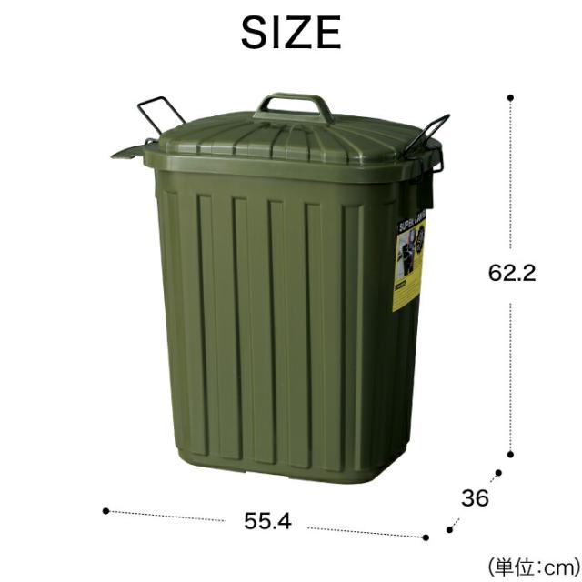 【送料無料】ペールカン 60L ゴミ箱 分別 ふた付き | ごみ箱 大容量 トラッシュボックス ダストボックス 60リットル 大型 蓋 深型 縦型 見えない 頑丈 キッチン 台所 キャンプ ガレージ ガーデニング 屋外 アウトドア リビング インテリア おしゃれ インダストリアル 新生活