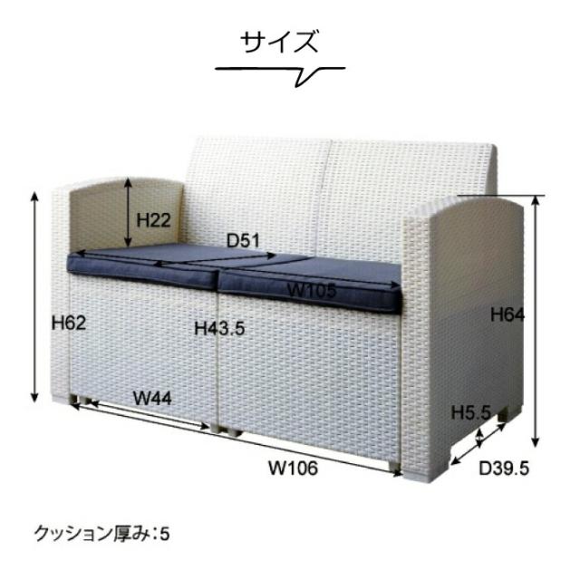 ガーデンリビング 4点セット テーブル ソファー 防水 軽量 ガーデンテーブル ガーデンチェア セット ガーデンファニチャーセット チェア ラタン調 木目調 クッションソファ おしゃれ 大型 家具 インテリア 屋外可 組立簡単 庭 バルコニー ビーチ テラス モダン 東谷 ODS-102_5