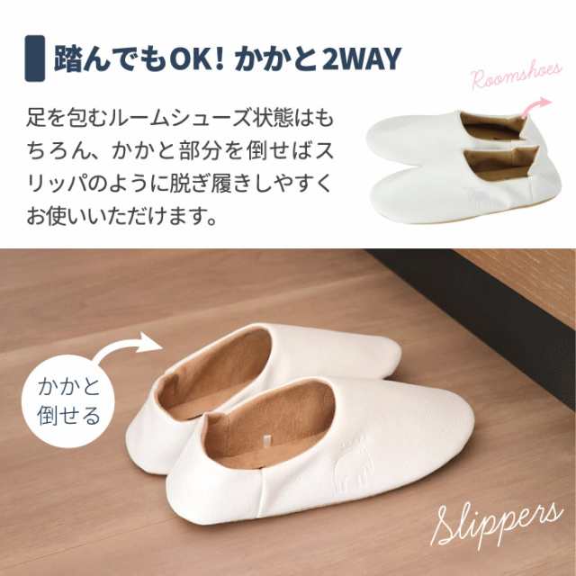 シュント　スリッパ