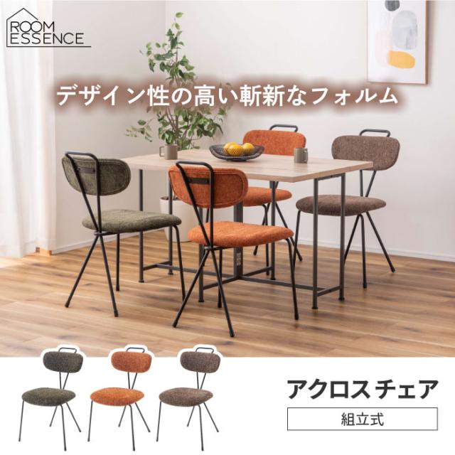 ꧁アイアン素材꧂ダイニングチェア 食卓椅子 いす イス ビニールレザー 合成皮革 アイアン素材꧂ダイニングチェア 食卓椅子 いす イス ビニールレザー