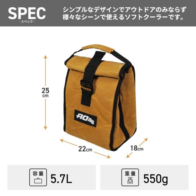 クーラーバッグ ランチクーラー AO Coolers エーオークーラーズ ワックスド キャンバス ソフトクーラー 5.7L 5層構造 クーラーボックス トート 保冷バッグ バッグ 断熱 6缶 ペットボトル 収納 キャンプ アウトドア ピクニック 行楽 運動会 お花見 おしゃれ