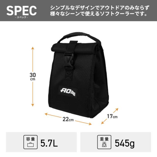 クーラーバッグ ランチクーラー AO Coolers エーオークーラーズ キャンバス ソフトクーラー 5.7L 5層構造 クーラーボックス トート 保冷バッグ バッグ 断熱 6缶 ペットボトル 収納 キャンプ アウトドア ピクニック 行楽 運動会 お花見 おしゃれ