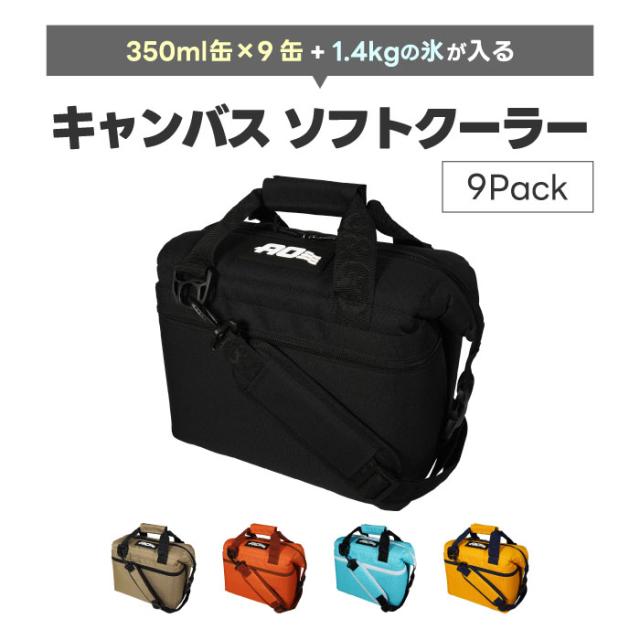 AO Coolers クーラーバッグ 9缶用 ソフトクーラー 8.5L アウトドア 保冷ストラップ付き ショルダーバッグ キャンバス 大容量 保冷バッグ ピクニック 保冷力 トートバッグ クーラーボックス ソロキャンプ ピクニック 釣り 運動会 おしゃれ 5年保証