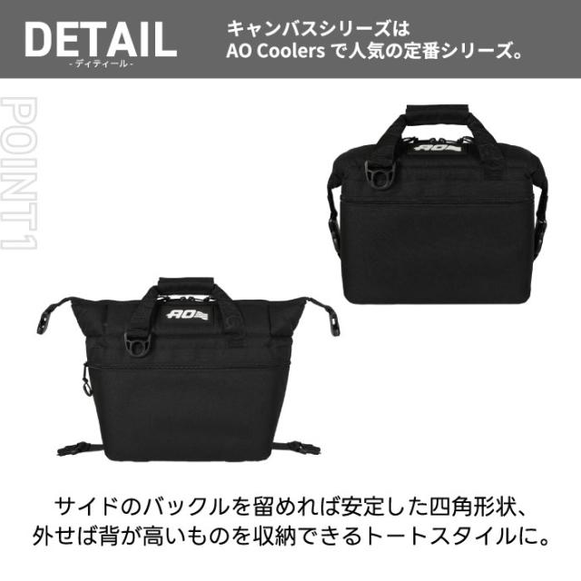 AO Coolers クーラーバッグ 9缶用 ソフトクーラー 8.5L アウトドア 保冷ストラップ付き ショルダーバッグ キャンバス 大容量 保冷バッグ ピクニック 保冷力 トートバッグ クーラーボックス ソロキャンプ ピクニック 釣り 運動会 おしゃれ 5年保証