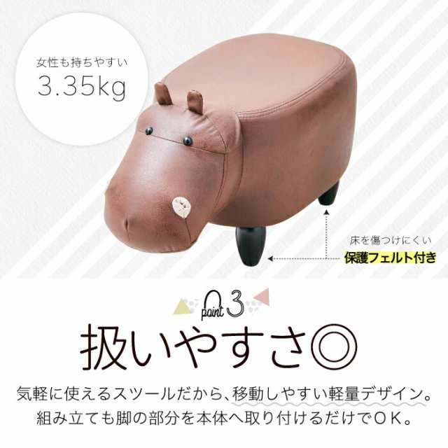 EN FANCE かばモチーフのスツール Paul ポール | アンファンス アニマルスツール 椅子 腰掛 オットマン インテリア 家具 イス 玄関  新の通販はau PAY マーケット - mecu