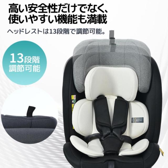 チャイルドシート 新生児 0歳〜12歳頃 360度回転式 40〜150cm ジュニア 