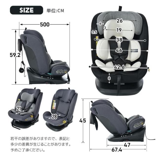 チャイルドシート 新生児 0歳〜12歳頃 360度回転式 40〜150cm ジュニア 