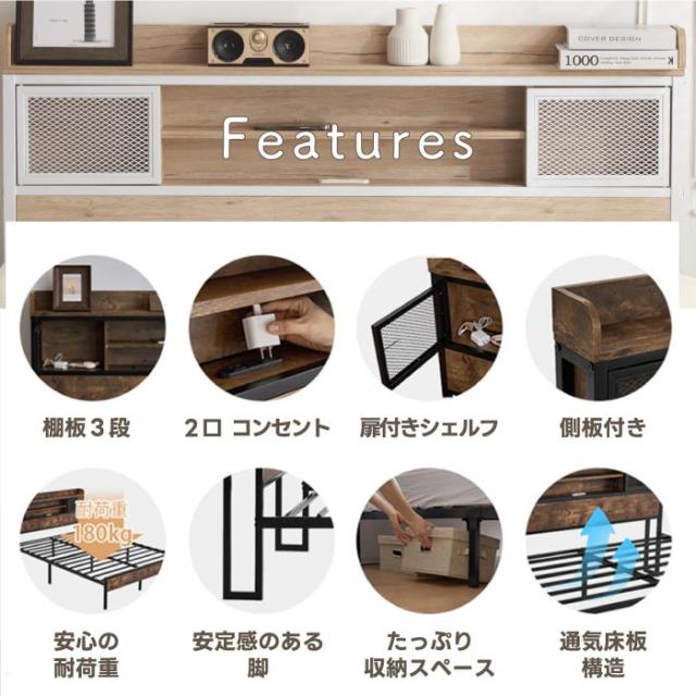 組立式 ベッドフレーム ダブルベッド パイプベッド コンセント付き 宮付き 棚付き 木目調 コンセント ベッド スチール ヴィンテージ風 アイアンベッド シンプル ロータイプ 飾り棚 収納 耐荷重180kg 通気性 大人 1人 2人 ナチュラル インダストリアル_2