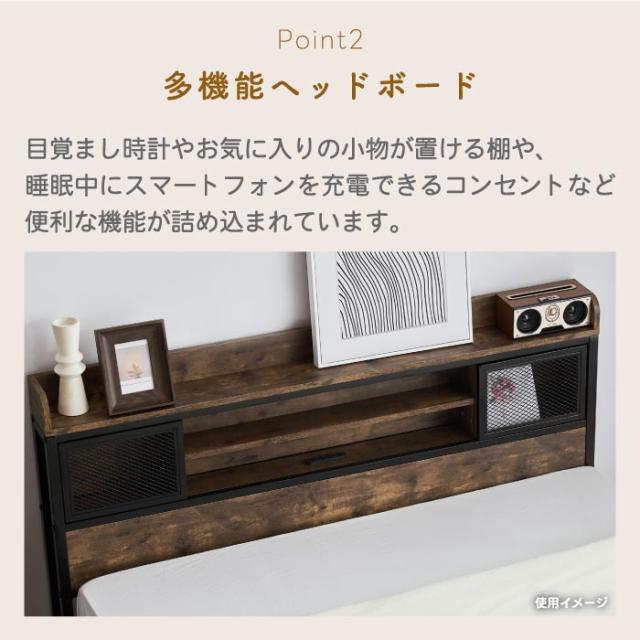 組立式 ベッドフレーム ダブルベッド パイプベッド コンセント付き 宮付き 棚付き 木目調 コンセント ベッド スチール ヴィンテージ風 アイアンベッド シンプル ロータイプ 飾り棚 収納 耐荷重180kg 通気性 大人 1人 2人 ナチュラル インダストリアル_4