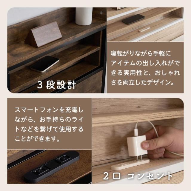 組立式 ベッドフレーム ダブルベッド パイプベッド コンセント付き 宮付き 棚付き 木目調 コンセント ベッド スチール ヴィンテージ風 アイアンベッド シンプル ロータイプ 飾り棚 収納 耐荷重180kg 通気性 大人 1人 2人 ナチュラル インダストリアル_5
