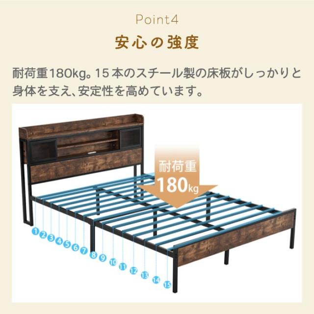 組立式 ベッドフレーム ダブルベッド パイプベッド コンセント付き 宮付き 棚付き 木目調 コンセント ベッド スチール ヴィンテージ風 アイアンベッド シンプル ロータイプ 飾り棚 収納 耐荷重180kg 通気性 大人 1人 2人 ナチュラル インダストリアル_8