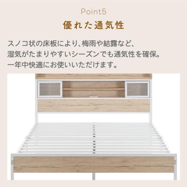 組立式 ベッドフレーム ダブルベッド パイプベッド コンセント付き 宮付き 棚付き 木目調 コンセント ベッド スチール ヴィンテージ風 アイアンベッド シンプル ロータイプ 飾り棚 収納 耐荷重180kg 通気性 大人 1人 2人 ナチュラル インダストリアル_9