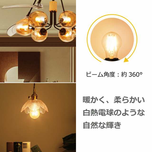 SUNRATED フィラメント電球 60W形相当 レトロ風 LED電球 ６個 - 蛍光灯