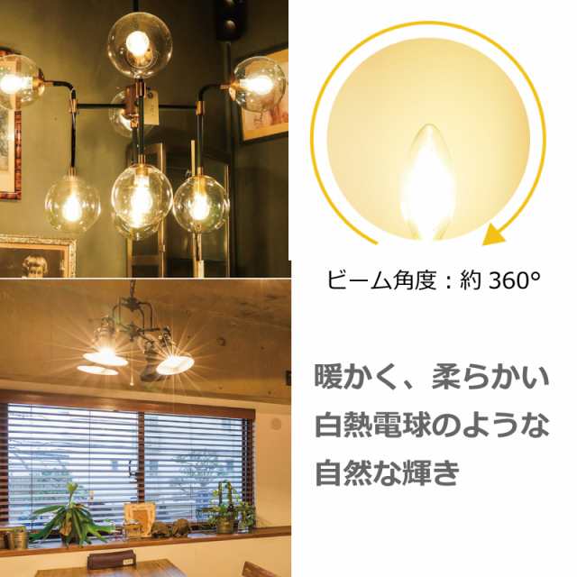 送料無料】LED電球 6個セット 60W形相当 E26口金 フィラメント電球 6W e26 2700K 電球色 806lm クリアタイプ レトロ  アンティーク ビンの通販はau PAY マーケット mecu au PAY マーケット－通販サイト