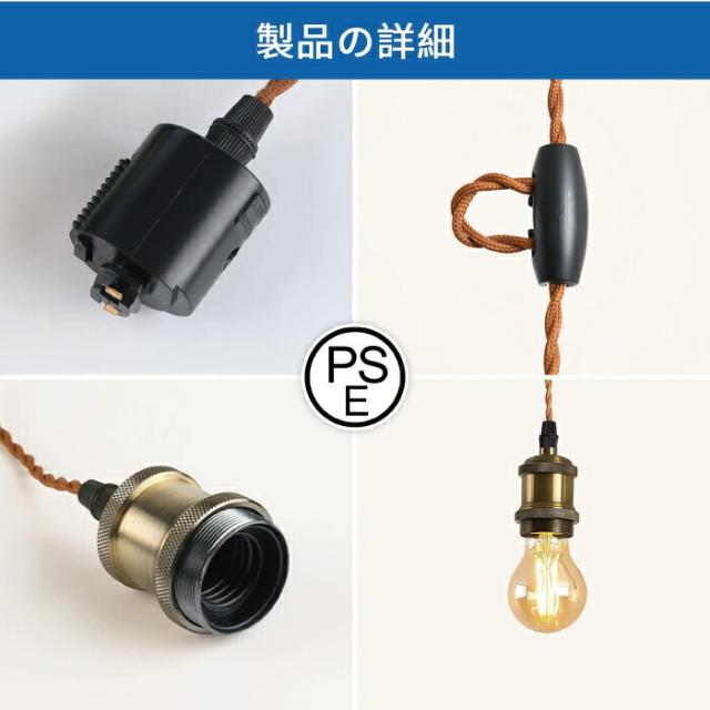 ペンダントライト E26口金 3灯セット LED電球付き フィラメント電球