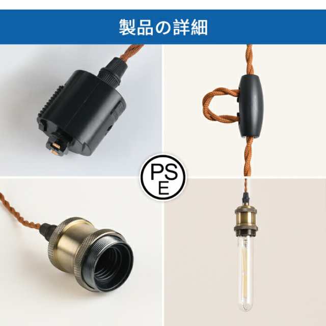 ペンダントライト E26口金 4灯セット LED電球付き フィラメント電球