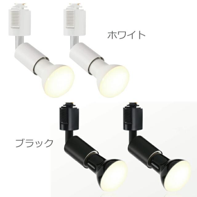 ダクトレール スポットライト E26 LED 50W ブラック 電球色 12個