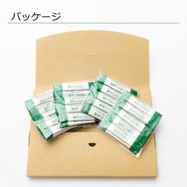 送料無料】 青汁 乳酸菌 雑穀 絶好CHOO リッチプレミアム (3g×60包) 1