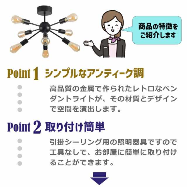ペンダントライト 北欧 8灯 E26口金 シーリングライト おしゃれ LED
