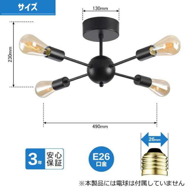 ペンダントライト 北欧 4灯 E26口金 シーリングライト おしゃれ LED