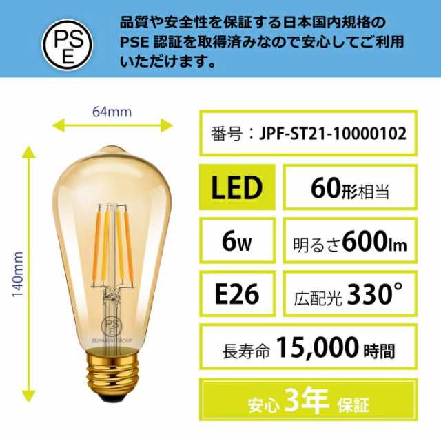 LED電球 4個セット フィラメント電球 調光 調色 リモコン付き E26口金 6W 60W形相当 LEDランプ クリアタイプ エジソン電球 LEDシャンデリの通販はau  PAY マーケット mecu au PAY マーケット－通販サイト