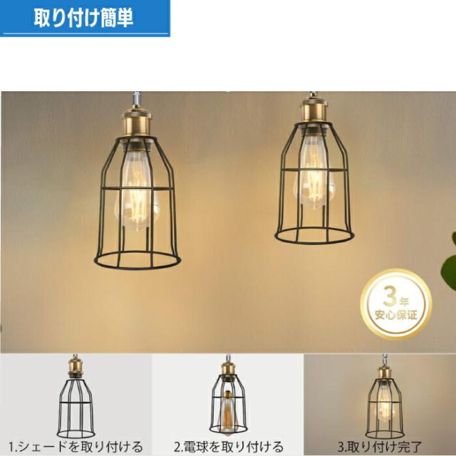 ペンダントライト RASIGURES3 ※電球別売※