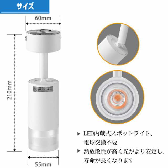 シーリングライト おしゃれ LED スポットライト 10W 75W相当 昼白色