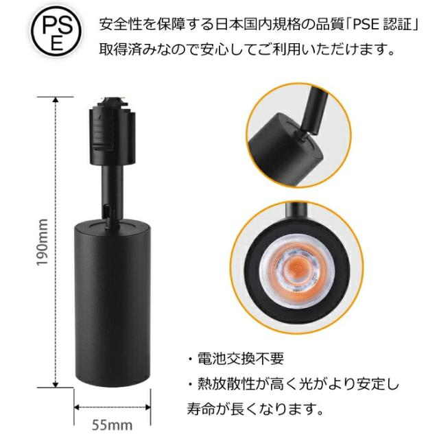 注目の的 落ち込むともし火 4個仕かける 配管軌跡用 ライティングレール ともし火 LED積み上げる 物の具一体型 昼白いこと 白熱電球色 10W 75W形好いかげんに ともし火物の具 上昇限度ともし火 間接的な行動ともし火 軌跡ともし火 夕めし リビング 喫茶店風 バス発着場ともし火 角度調節する 室内装飾ともし火 格好のいい