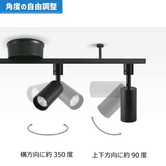 注目の的 落ち込むともし火 4個仕かける 配管軌跡用 ライティングレール ともし火 LED積み上げる 物の具一体型 昼白いこと 白熱電球色 10W 75W形好いかげんに ともし火物の具 上昇限度ともし火 間接的な行動ともし火 軌跡ともし火 夕めし リビング 喫茶店風 バス発着場ともし火 角度調節する 室内装飾ともし火 格好のいい