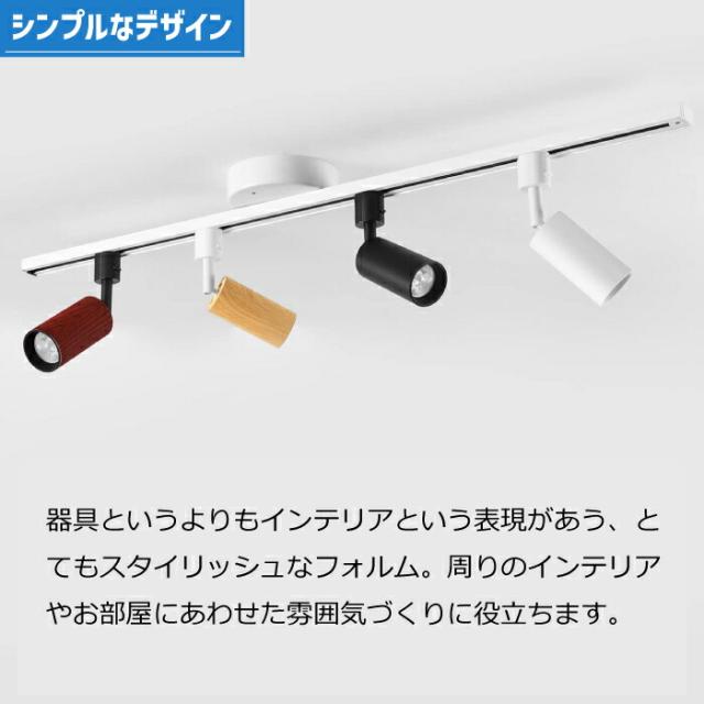 注目の的 落ち込むともし火 4個仕かける 配管軌跡用 ライティングレール ともし火 LED積み上げる 物の具一体型 昼白いこと 白熱電球色 10W 75W形好いかげんに ともし火物の具 上昇限度ともし火 間接的な行動ともし火 軌跡ともし火 夕めし リビング 喫茶店風 バス発着場ともし火 角度調節する 室内装飾ともし火 格好のいい