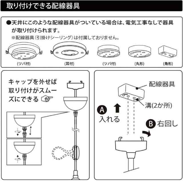 ペンダントライト 引掛シーリング用 北欧風 E26口金 直径27cm LED電球付 6W 60W形相当 調光調色 エジソン電球 リモコン付き コード付  60cの通販はau PAY マーケット - mecu | au PAY マーケット－通販サイト