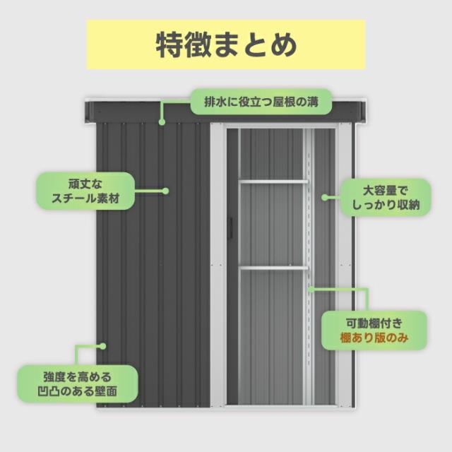 組立式 棚なし グレー 底板なし 物置 屋外 大型 倉庫 大型物置 戸外収納庫 防水 収納 物置き ゴミ置き場 マルチストッカー ガーデン 庭 田畑 農場 頑丈 大容量 スチール 引き戸 シンプル 新生活 おすすめ 人気_2