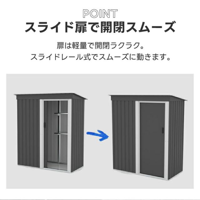 組立式 棚なし グレー 底板なし 物置 屋外 大型 倉庫 大型物置 戸外収納庫 防水 収納 物置き ゴミ置き場 マルチストッカー ガーデン 庭 田畑 農場 頑丈 大容量 スチール 引き戸 シンプル 新生活 おすすめ 人気_7