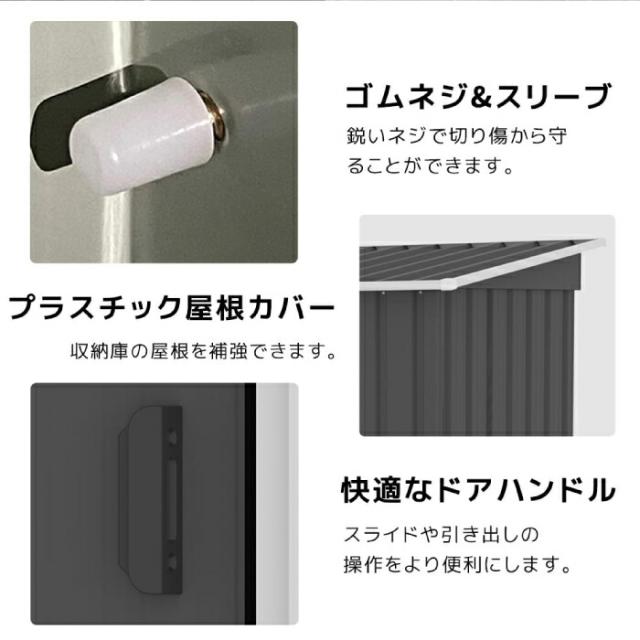 組立式 棚なし グレー 底板なし 物置 屋外 大型 倉庫 大型物置 戸外収納庫 防水 収納 物置き ゴミ置き場 マルチストッカー ガーデン 庭 田畑 農場 頑丈 大容量 スチール 引き戸 シンプル 新生活 おすすめ 人気_8