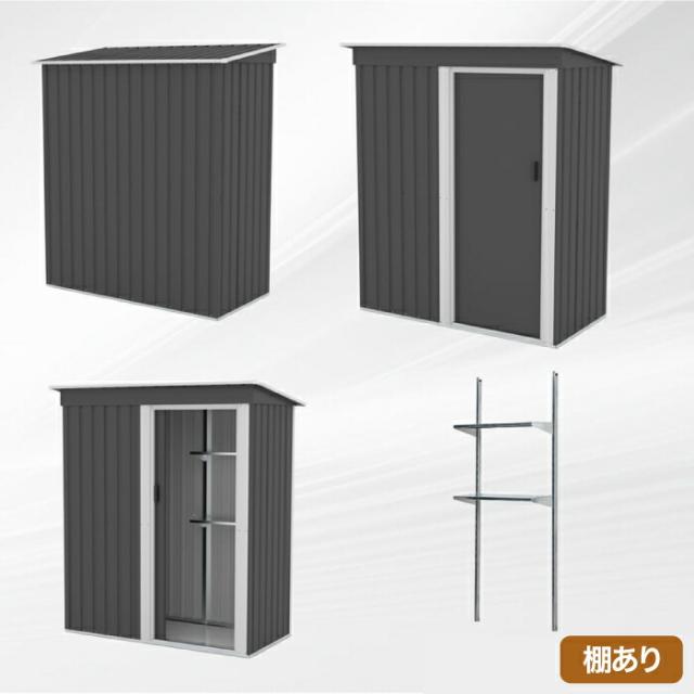 組立式 棚なし グレー 底板なし 物置 屋外 大型 倉庫 大型物置 戸外収納庫 防水 収納 物置き ゴミ置き場 マルチストッカー ガーデン 庭 田畑 農場 頑丈 大容量 スチール 引き戸 シンプル 新生活 おすすめ 人気_11