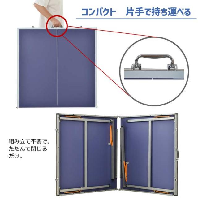 卓球台 折り畳み 専用ネット付 ラケット付 ピンポン球付 折りたたみ 収納 ピンポン台 家庭用 軽量 持ち運び コンパクト 自主練 スポーツ トレーニング 練習用 省スペース メンズ レディース キッズ 子供 大人 室内用 室外用 娯楽 パーティーゲーム アウトドア プレゼント_3