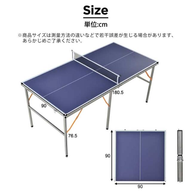 卓球台 折り畳み 専用ネット付 ラケット付 ピンポン球付 折りたたみ 収納 ピンポン台 家庭用 軽量 持ち運び コンパクト 自主練 スポーツ トレーニング 練習用 省スペース メンズ レディース キッズ 子供 大人 室内用 室外用 娯楽 パーティーゲーム アウトドア プレゼント_4
