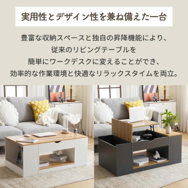 センターテーブル・マガジンラック・横幅110cm