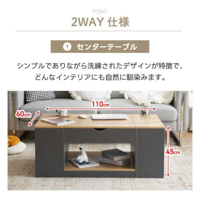 センターテーブル・マガジンラック・横幅110cm