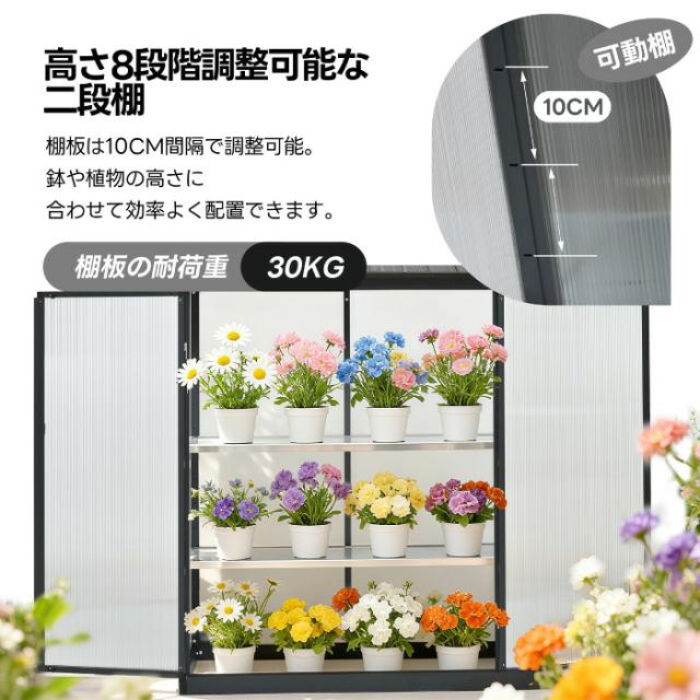 温室付き 大型物置 屋外スチール製 約2400L 大容量 可動棚付き 大型収納庫 おしゃれ 防水仕様 防錆 組立式 W180D121H180cm ガーデニング収納庫 屋外収納庫 鍵付き ガーデンハウス アルミフレーム 日よけ透明パネル 園芸用品収納 ベランダ 庭用_5