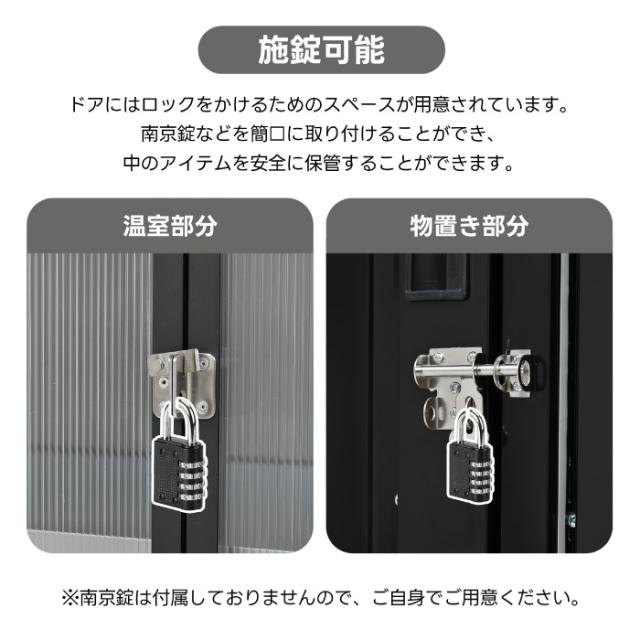 温室付き 大型物置 屋外スチール製 約2400L 大容量 可動棚付き 大型収納庫 おしゃれ 防水仕様 防錆 組立式 W180D121H180cm ガーデニング収納庫 屋外収納庫 鍵付き ガーデンハウス アルミフレーム 日よけ透明パネル 園芸用品収納 ベランダ 庭用_9