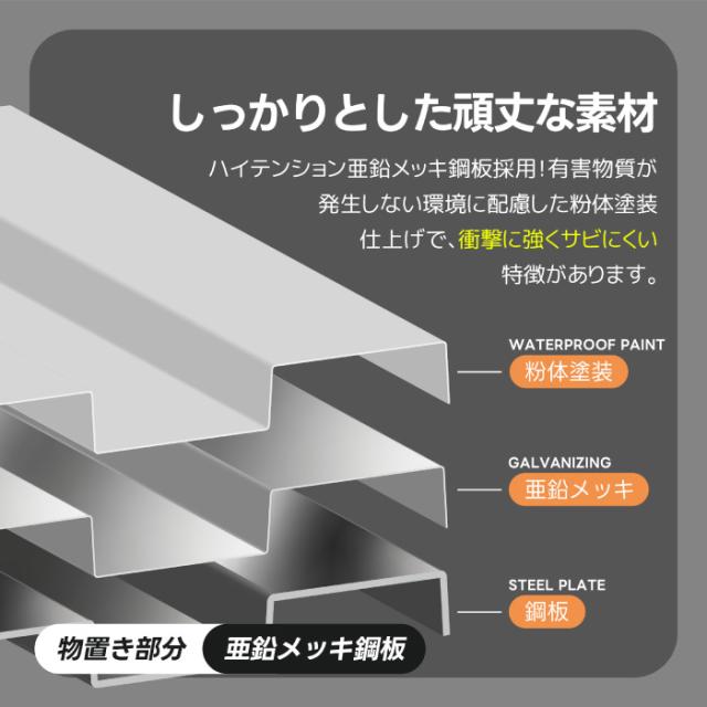 温室付き 大型物置 屋外スチール製 約2400L 大容量 可動棚付き 大型収納庫 おしゃれ 防水仕様 防錆 組立式 W180D121H180cm ガーデニング収納庫 屋外収納庫 鍵付き ガーデンハウス アルミフレーム 日よけ透明パネル 園芸用品収納 ベランダ 庭用_10