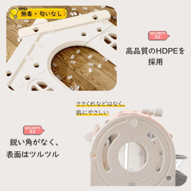 大型遊具 室内 滑り台 ゴール遊び 輪投げ 室内遊具 秘密基地 ブロックテーブル付き すべりだい バスケットゴール 収納スペース キッズパーク トンネル お店屋さんごっこ ジャングルジム 屋内 家庭用 子供 キッズ 男の子 女の子 誕生日 こどもの日 プレゼント クリスマス_2