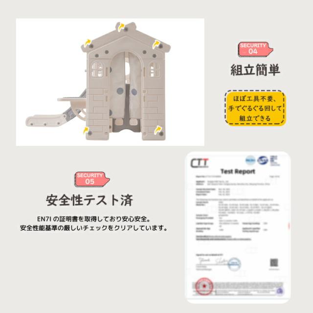 大型遊具 室内 滑り台 ゴール遊び 輪投げ 室内遊具 秘密基地 ブロックテーブル付き すべりだい バスケットゴール 収納スペース キッズパーク トンネル お店屋さんごっこ ジャングルジム 屋内 家庭用 子供 キッズ 男の子 女の子 誕生日 こどもの日 プレゼント クリスマス_3